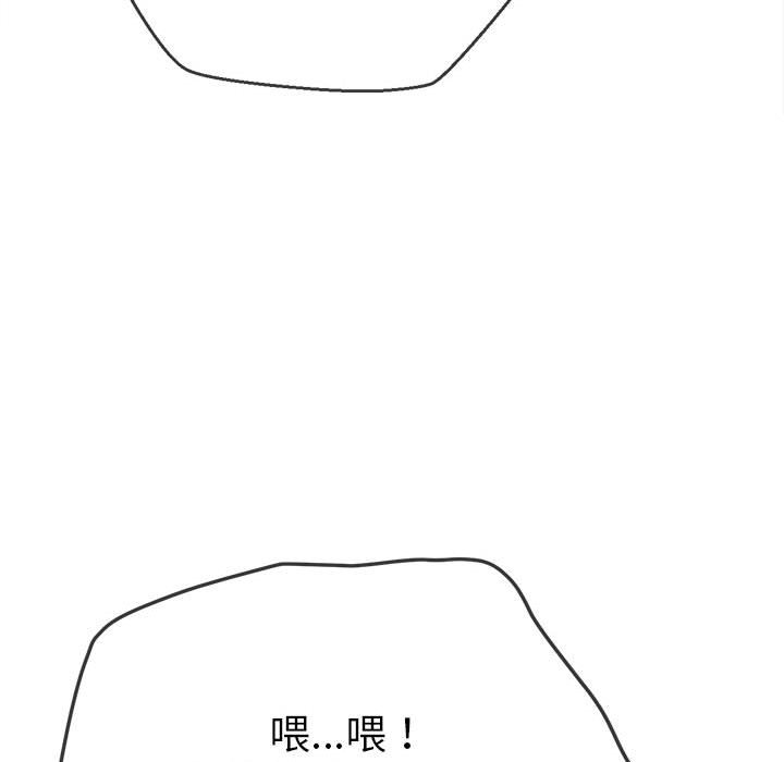 [韩国漫画] 恶女勾勾缠 剧情,女学生,巨乳大奶#[171P]-100