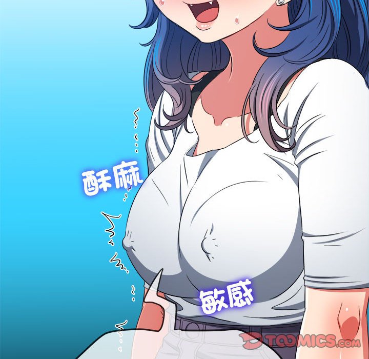 [韩国漫画] 恶女勾勾缠 剧情,女学生,巨乳大奶#[171P]-102