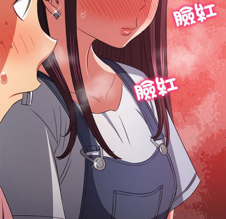 [韩国漫画] 恶女勾勾缠 剧情,女学生,巨乳大奶#[171P]-116