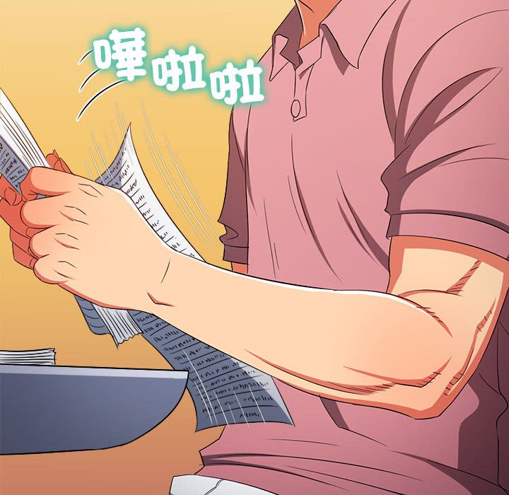 [韩国漫画] 恶女勾勾缠 剧情,女学生,巨乳大奶#[171P]-119