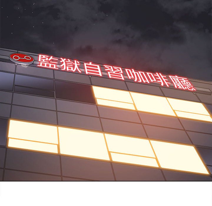 [韩国漫画] 恶女勾勾缠 剧情,女学生,巨乳大奶#[171P]-5