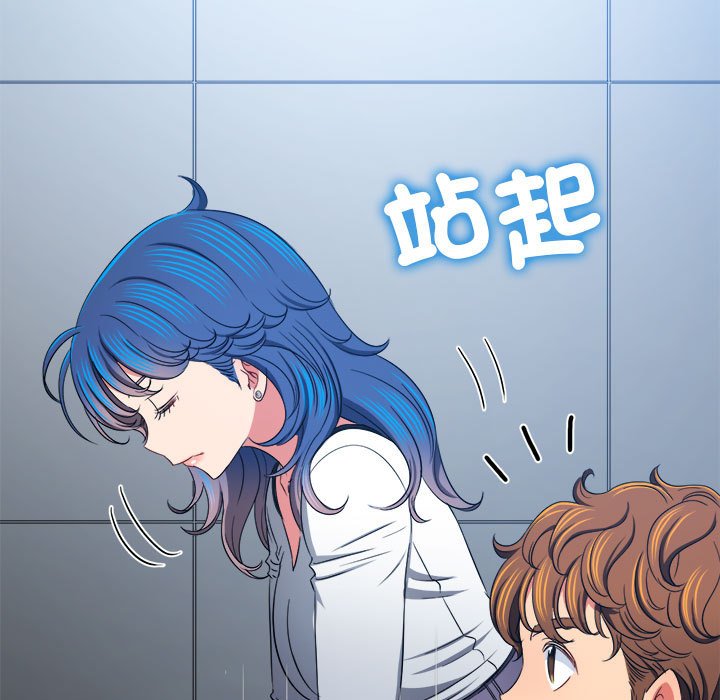 [韩国漫画] 恶女勾勾缠 剧情,女学生,巨乳大奶#[171P]-68