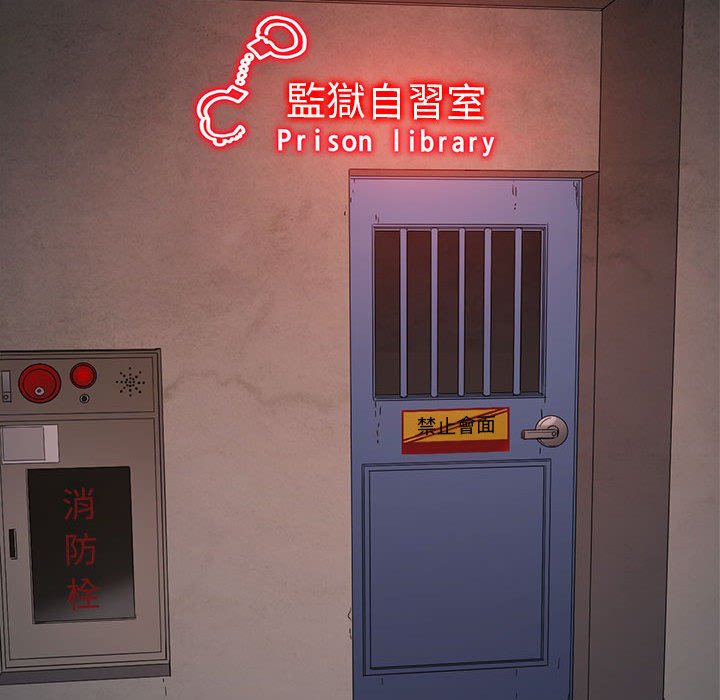 [韩国漫画] 恶女勾勾缠 剧情,女学生,巨乳大奶#[171P]-7