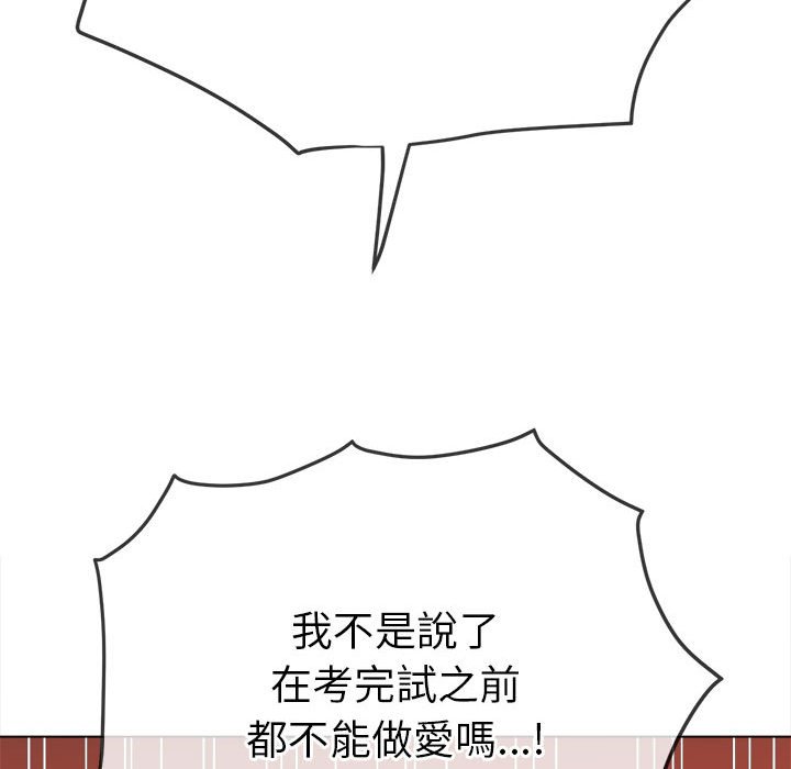 [韩国漫画] 恶女勾勾缠 剧情,女学生,巨乳大奶#[171P]-91