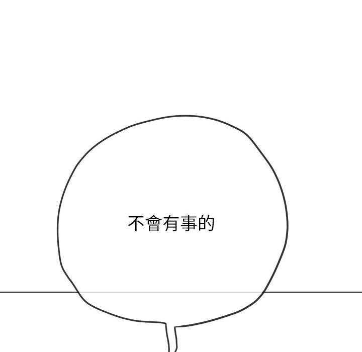 [韩国漫画] 恶女勾勾缠 剧情,女学生,巨乳大奶#[198P]-109