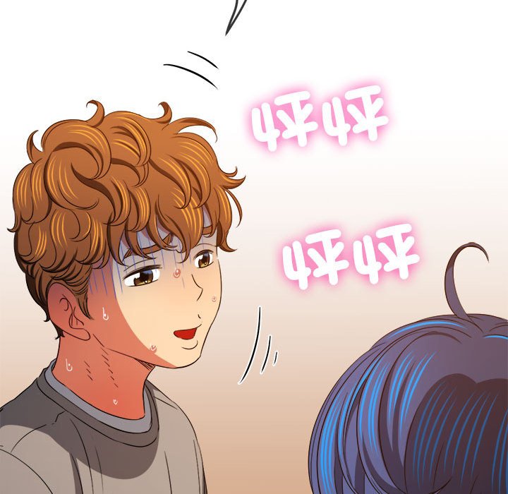 [韩国漫画] 恶女勾勾缠 剧情,女学生,巨乳大奶#[198P]-110