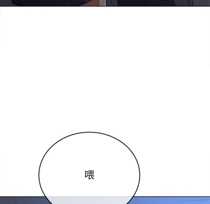 [韩国漫画] 恶女勾勾缠 剧情,女学生,巨乳大奶#[198P]-121