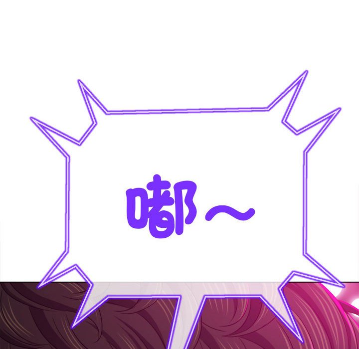 [韩国漫画] 恶女勾勾缠 剧情,女学生,巨乳大奶#[198P]-131