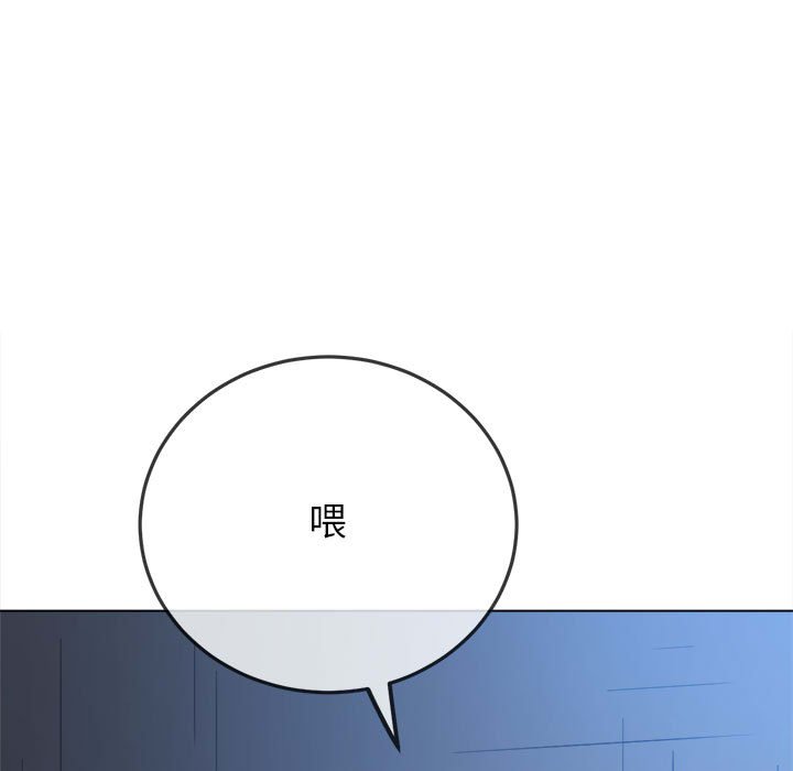 [韩国漫画] 恶女勾勾缠 剧情,女学生,巨乳大奶#[198P]-145