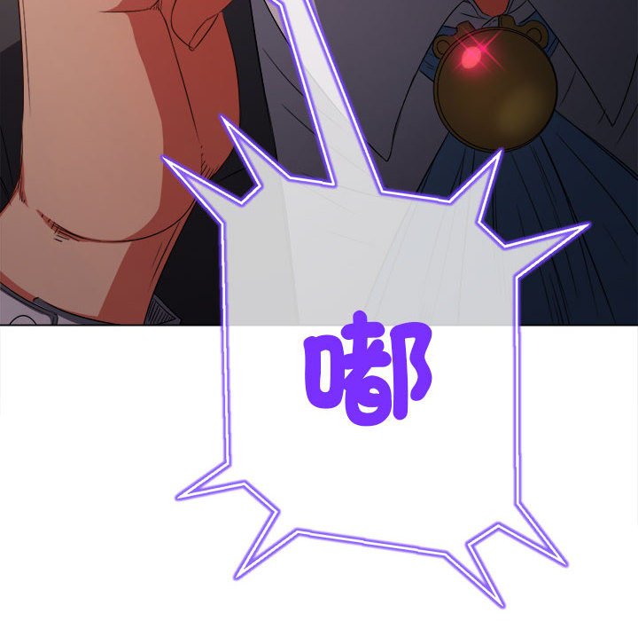 [韩国漫画] 恶女勾勾缠 剧情,女学生,巨乳大奶#[198P]-150