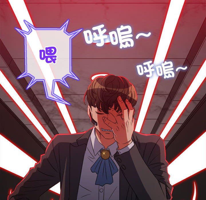 [韩国漫画] 恶女勾勾缠 剧情,女学生,巨乳大奶#[198P]-159