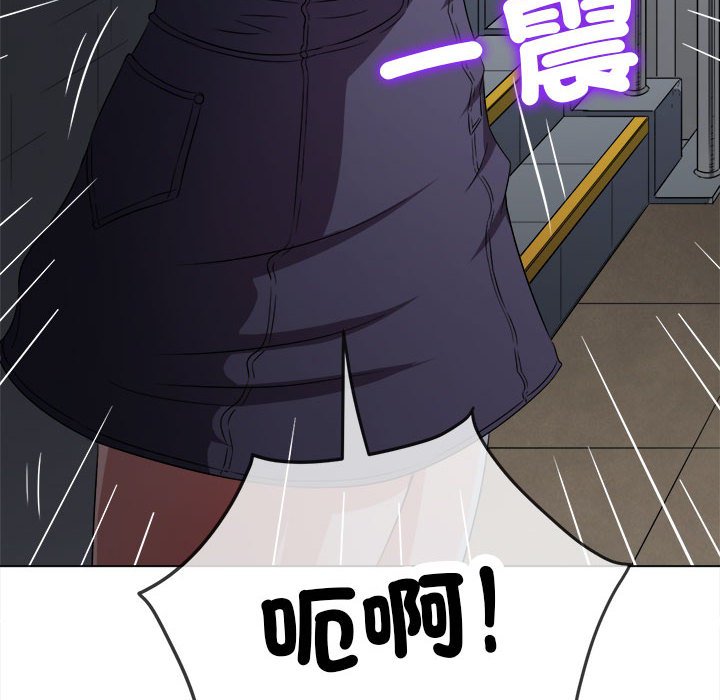 [韩国漫画] 恶女勾勾缠 剧情,女学生,巨乳大奶#[198P]-17