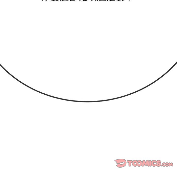 [韩国漫画] 恶女勾勾缠 剧情,女学生,巨乳大奶#[198P]-172