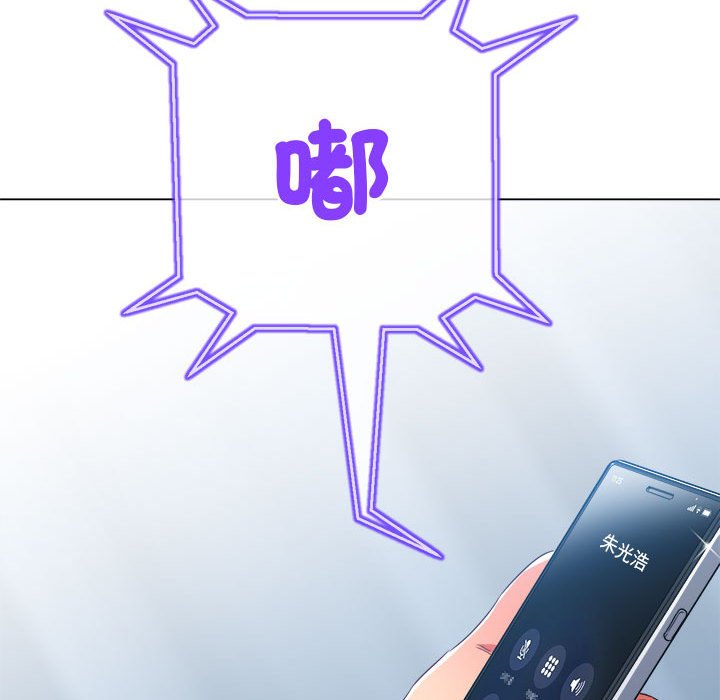 [韩国漫画] 恶女勾勾缠 剧情,女学生,巨乳大奶#[198P]-185