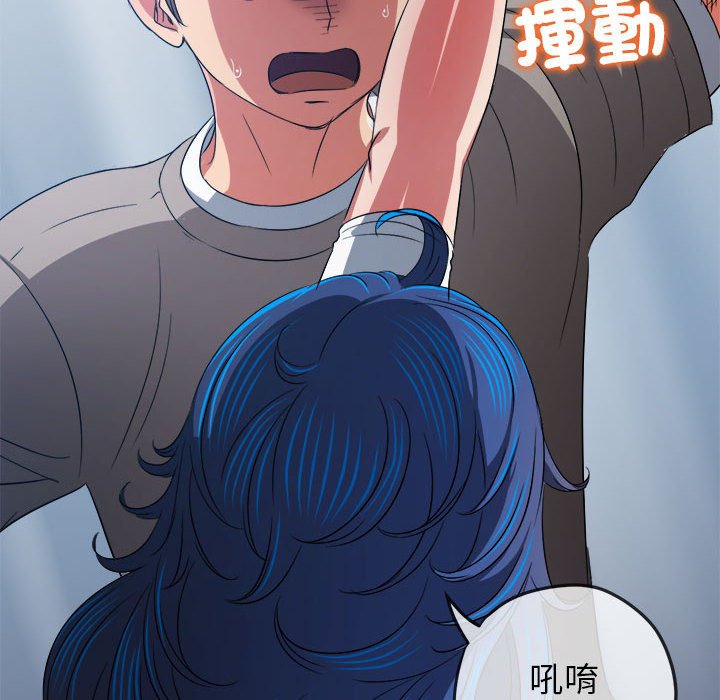 [韩国漫画] 恶女勾勾缠 剧情,女学生,巨乳大奶#[198P]-23