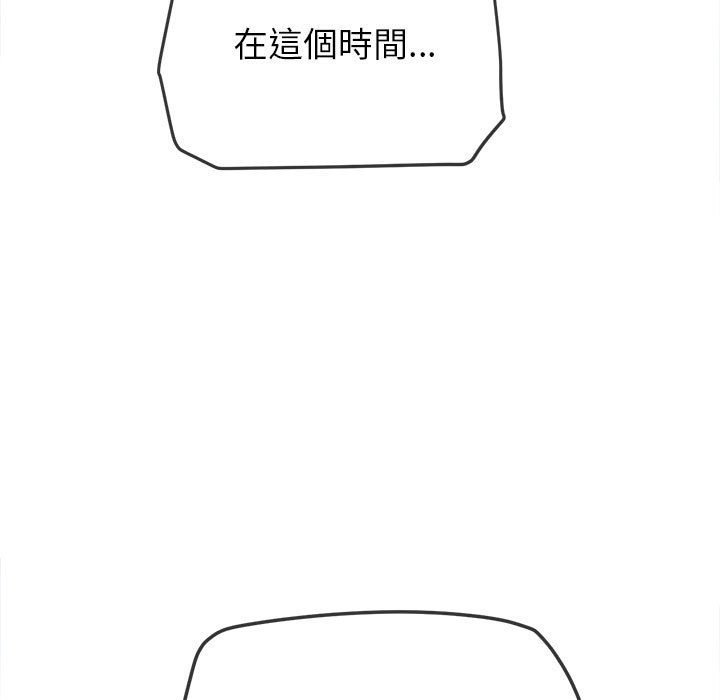 [韩国漫画] 恶女勾勾缠 剧情,女学生,巨乳大奶#[198P]-47