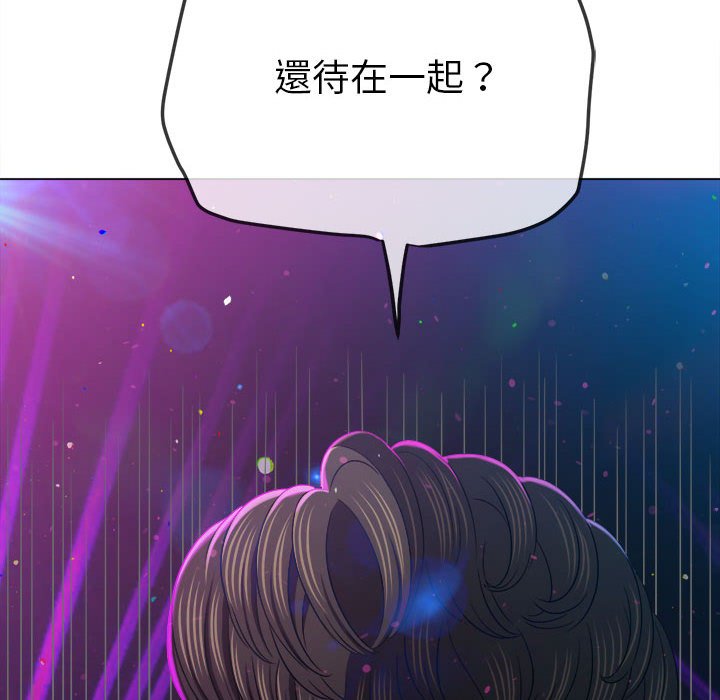 [韩国漫画] 恶女勾勾缠 剧情,女学生,巨乳大奶#[198P]-48