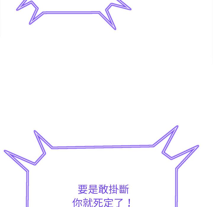 [韩国漫画] 恶女勾勾缠 剧情,女学生,巨乳大奶#[198P]-56