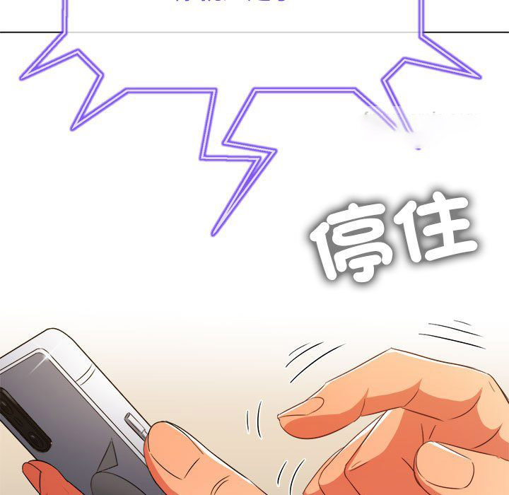 [韩国漫画] 恶女勾勾缠 剧情,女学生,巨乳大奶#[198P]-57