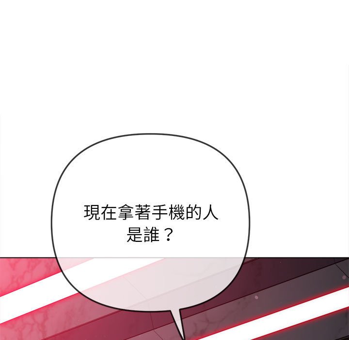 [韩国漫画] 恶女勾勾缠 剧情,女学生,巨乳大奶#[198P]-59