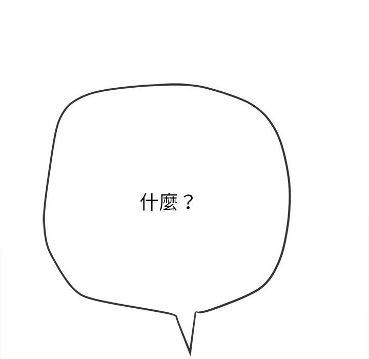 [韩国漫画] 恶女勾勾缠 剧情,女学生,巨乳大奶#[198P]-89