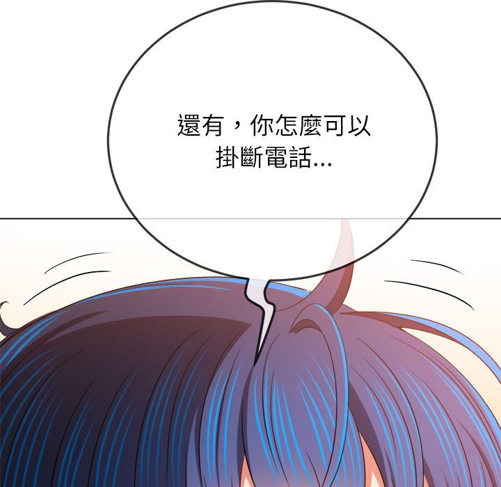 [韩国漫画] 恶女勾勾缠 剧情,女学生,巨乳大奶#[198P]-98