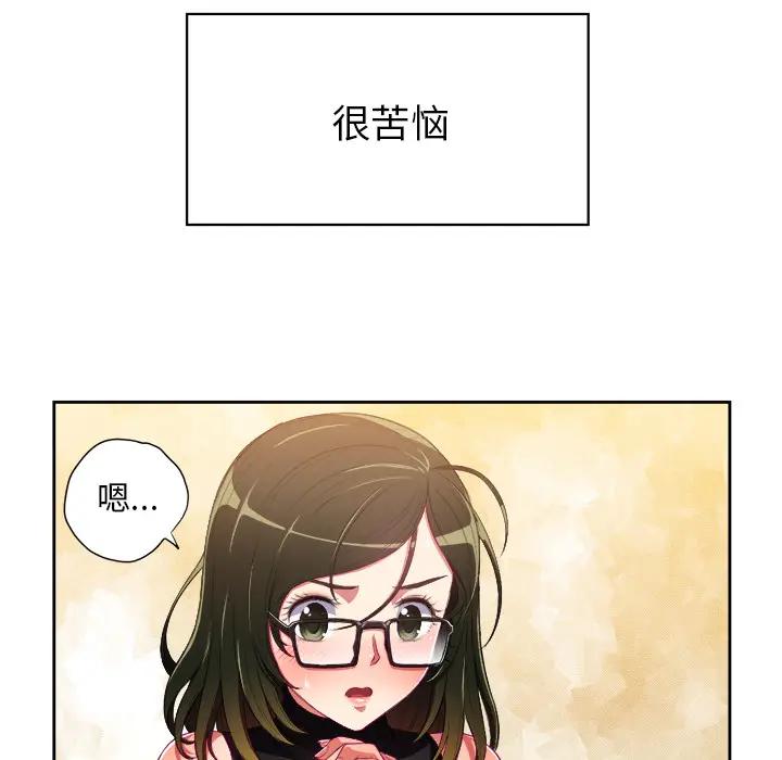 [韩国漫画] 恶女勾勾缠 剧情,女学生,巨乳大奶#[126P]-11
