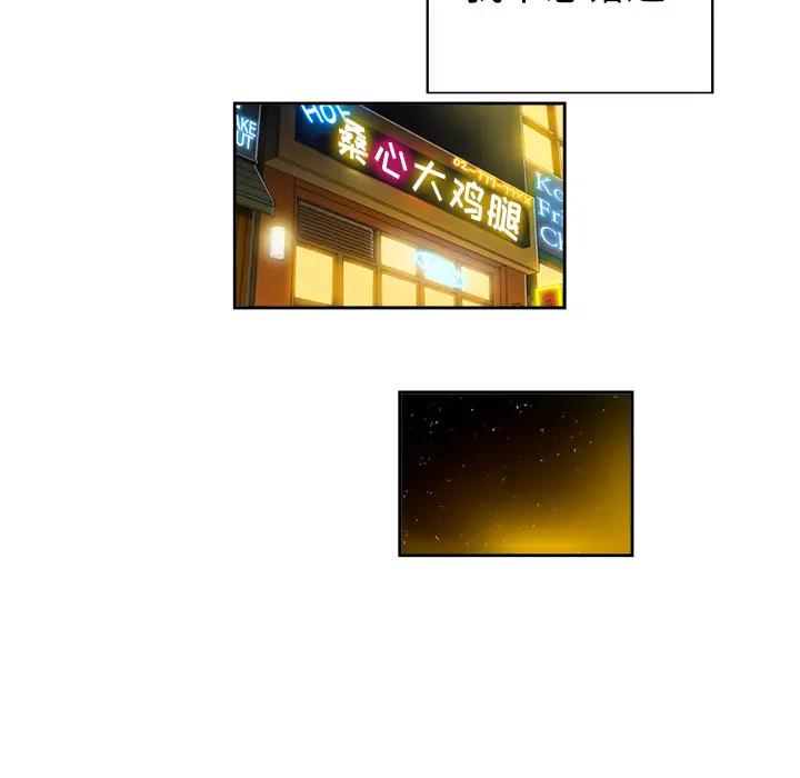 [韩国漫画] 恶女勾勾缠 剧情,女学生,巨乳大奶#[126P]-114