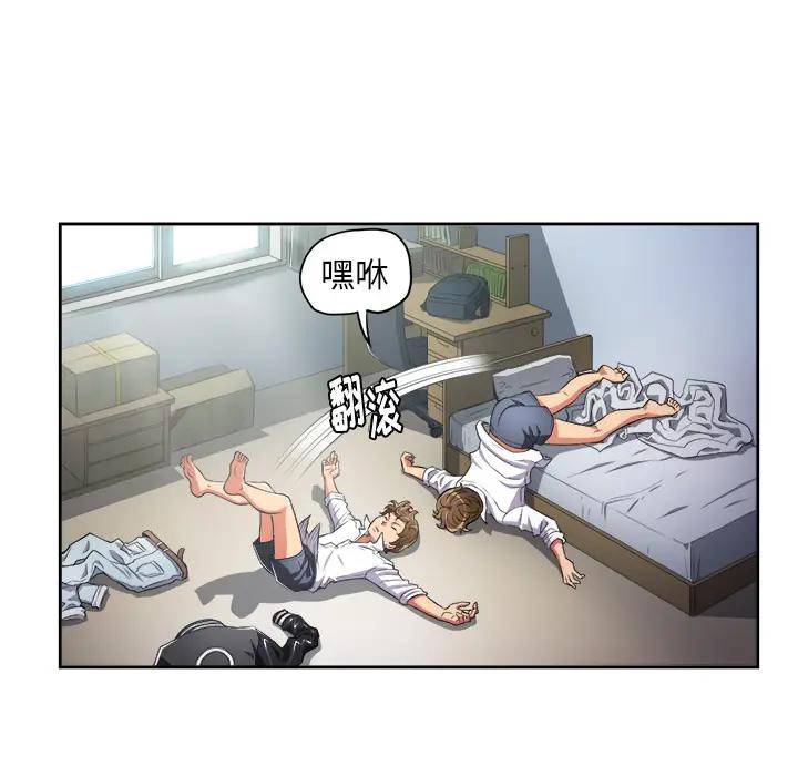 [韩国漫画] 恶女勾勾缠 剧情,女学生,巨乳大奶#[126P]-117