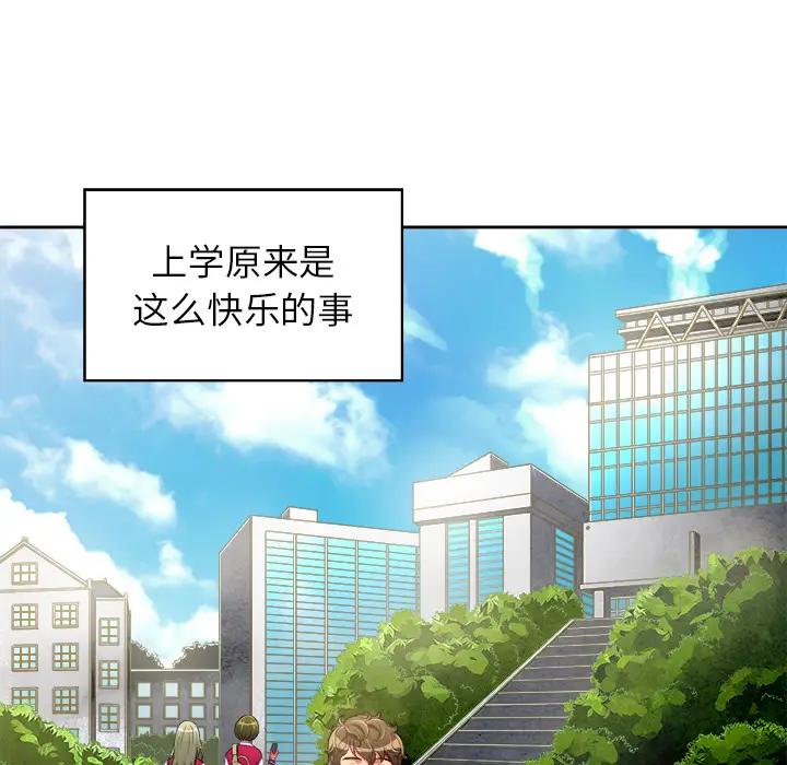 [韩国漫画] 恶女勾勾缠 剧情,女学生,巨乳大奶#[126P]-118