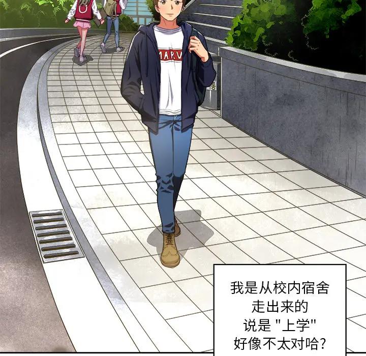 [韩国漫画] 恶女勾勾缠 剧情,女学生,巨乳大奶#[126P]-119