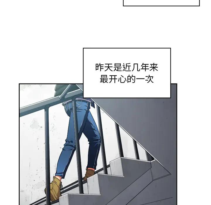 [韩国漫画] 恶女勾勾缠 剧情,女学生,巨乳大奶#[126P]-120