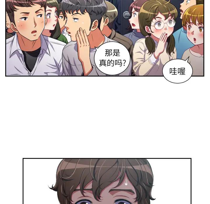 [韩国漫画] 恶女勾勾缠 剧情,女学生,巨乳大奶#[126P]-125