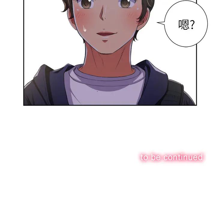 [韩国漫画] 恶女勾勾缠 剧情,女学生,巨乳大奶#[126P]-126