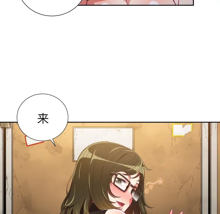 [韩国漫画] 恶女勾勾缠 剧情,女学生,巨乳大奶#[126P]-42