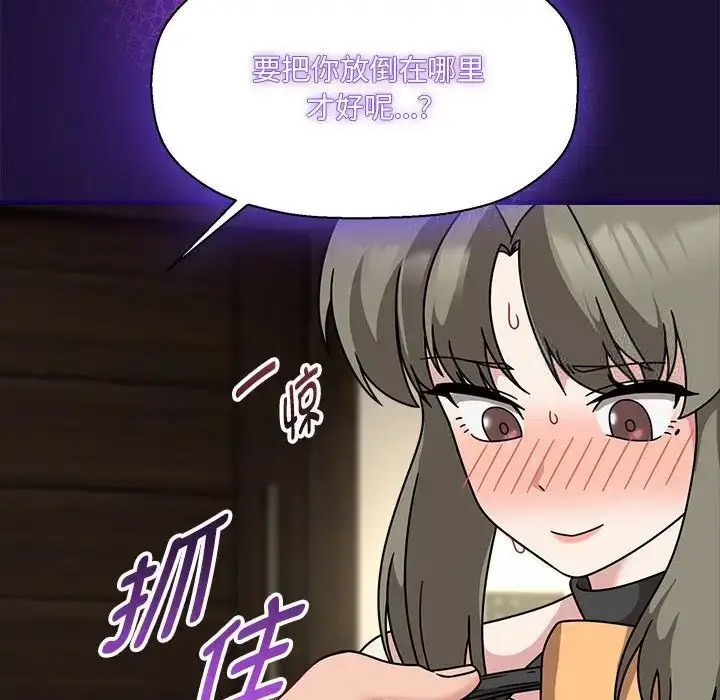 [韩国漫画] 恶女勾勾缠 剧情,女学生,巨乳大奶#[118P]-105