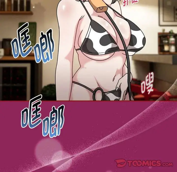 [韩国漫画] 恶女勾勾缠 剧情,女学生,巨乳大奶#[118P]-22