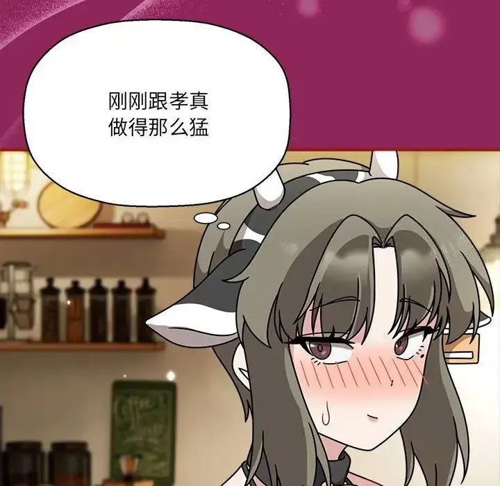 [韩国漫画] 恶女勾勾缠 剧情,女学生,巨乳大奶#[118P]-23