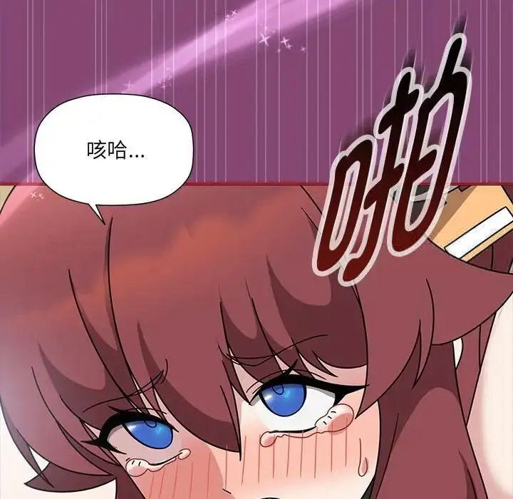 [韩国漫画] 恶女勾勾缠 剧情,女学生,巨乳大奶#[118P]-39