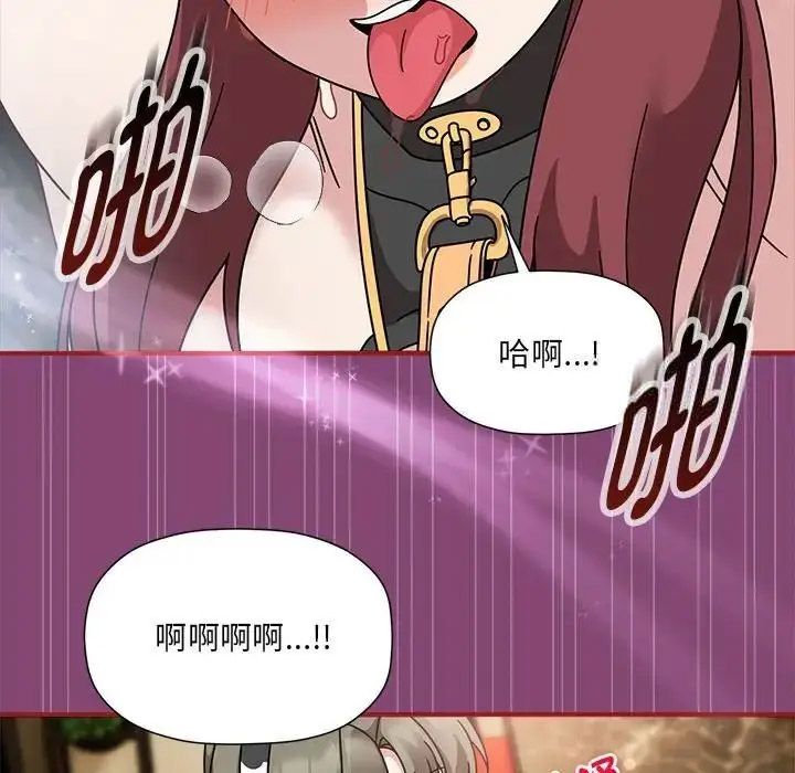 [韩国漫画] 恶女勾勾缠 剧情,女学生,巨乳大奶#[118P]-40