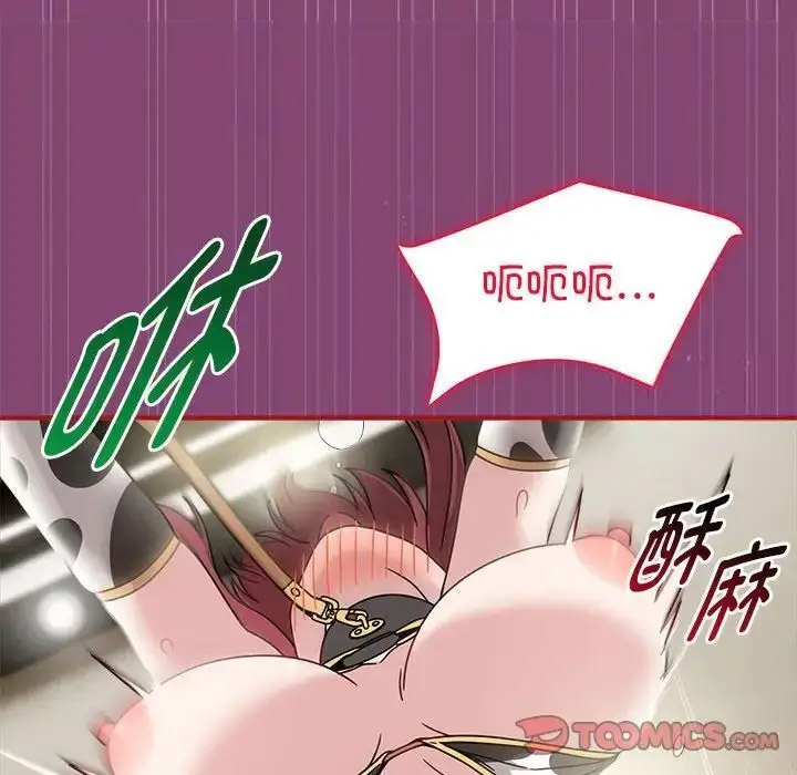 [韩国漫画] 恶女勾勾缠 剧情,女学生,巨乳大奶#[118P]-42