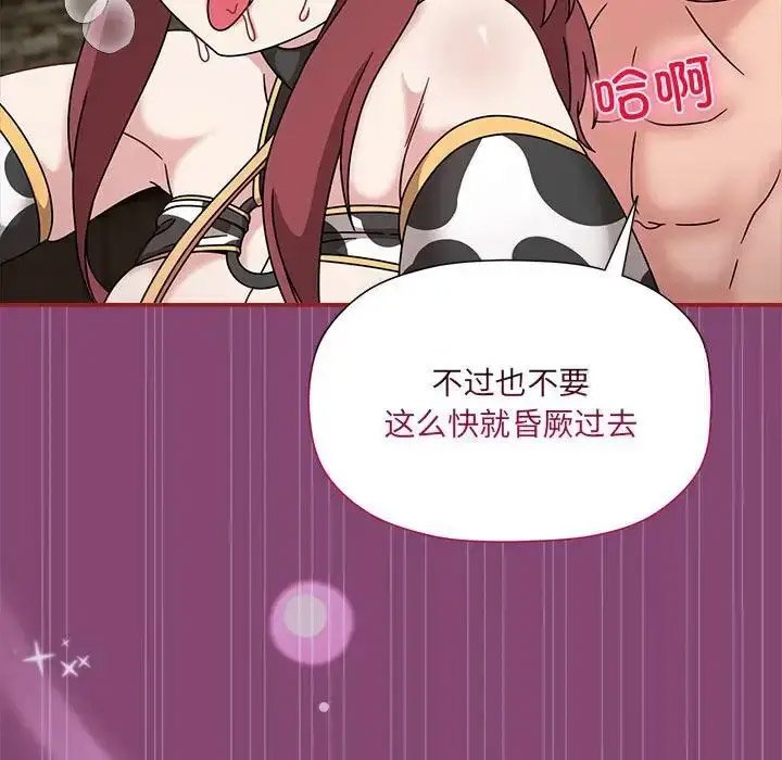 [韩国漫画] 恶女勾勾缠 剧情,女学生,巨乳大奶#[118P]-47