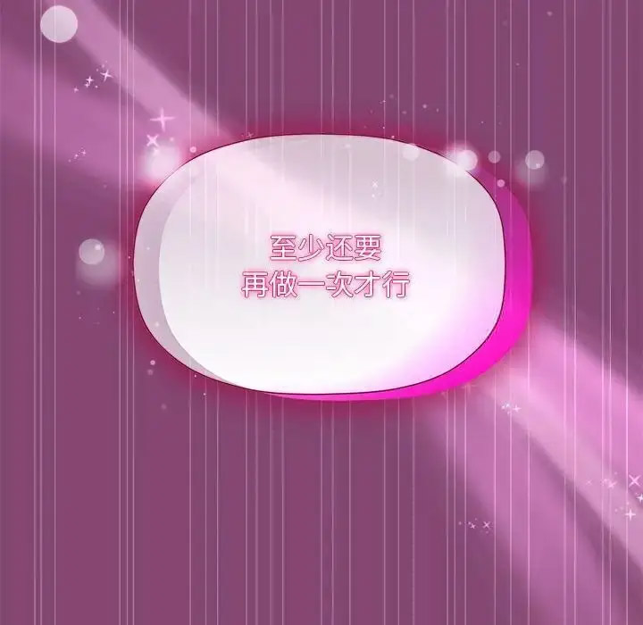 [韩国漫画] 恶女勾勾缠 剧情,女学生,巨乳大奶#[118P]-48