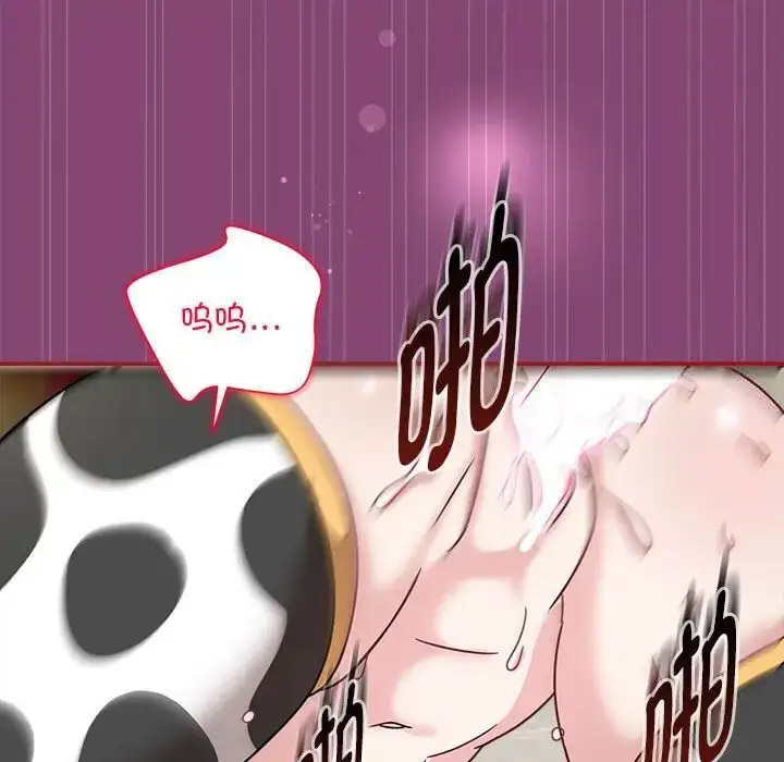 [韩国漫画] 恶女勾勾缠 剧情,女学生,巨乳大奶#[118P]-56