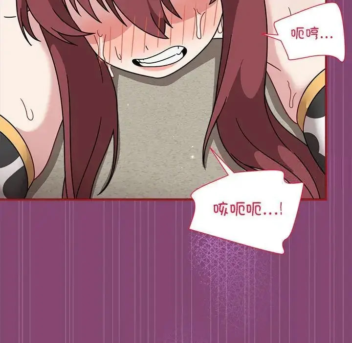 [韩国漫画] 恶女勾勾缠 剧情,女学生,巨乳大奶#[118P]-63