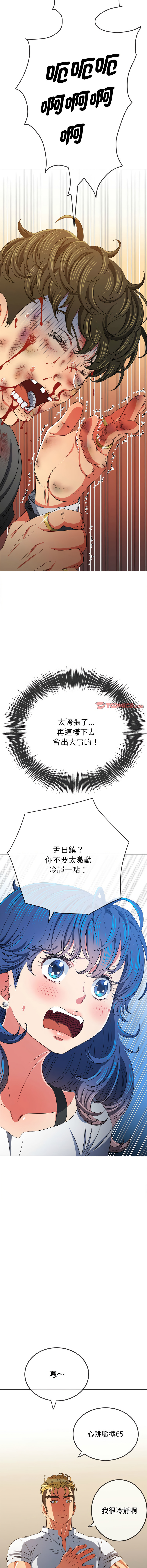 [韩国漫画] 恶女勾勾缠 剧情,女学生,巨乳大奶#[22P]-14