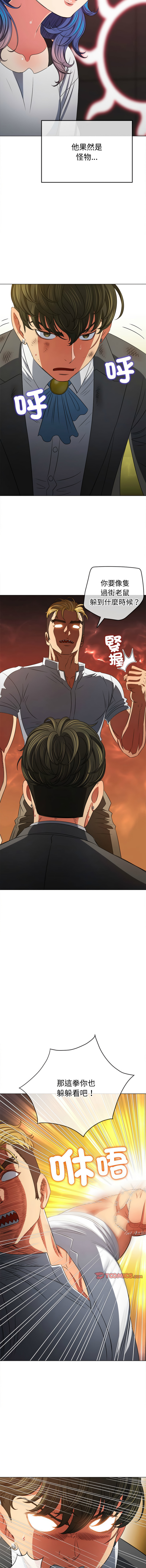 [韩国漫画] 恶女勾勾缠 剧情,女学生,巨乳大奶#[22P]-6