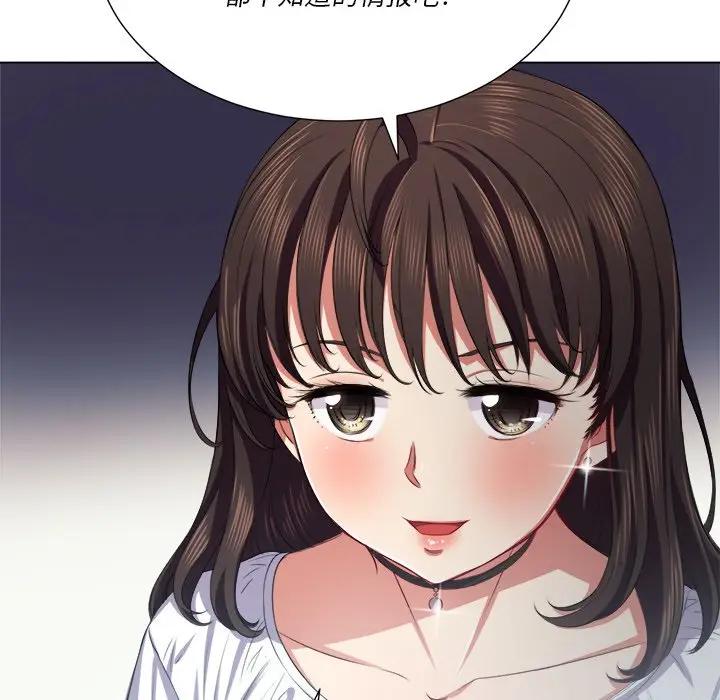 [韩国漫画] 恶女勾勾缠 剧情,女学生,巨乳大奶#[133P]-12