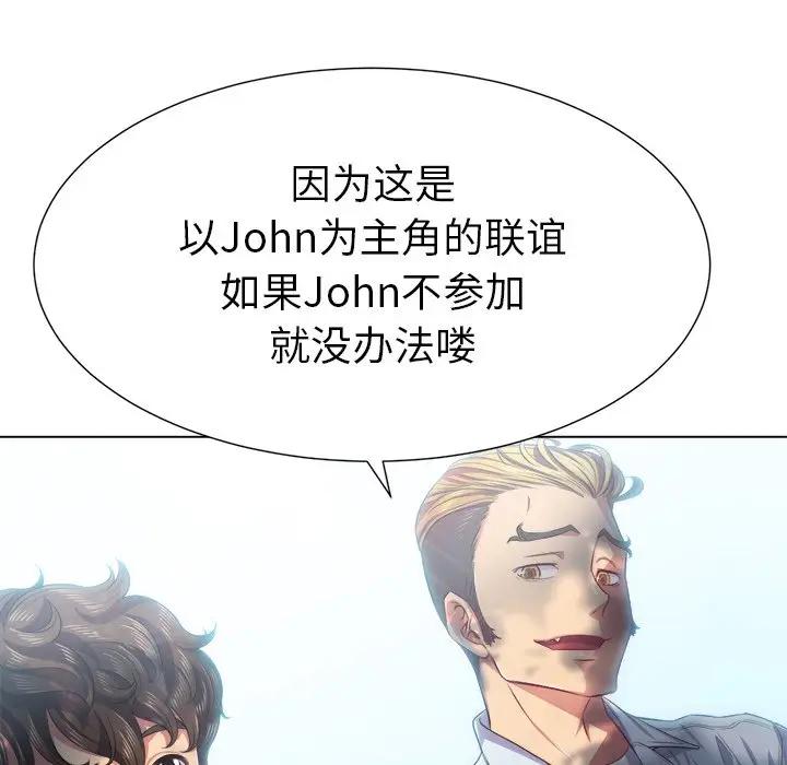 [韩国漫画] 恶女勾勾缠 剧情,女学生,巨乳大奶#[133P]-123