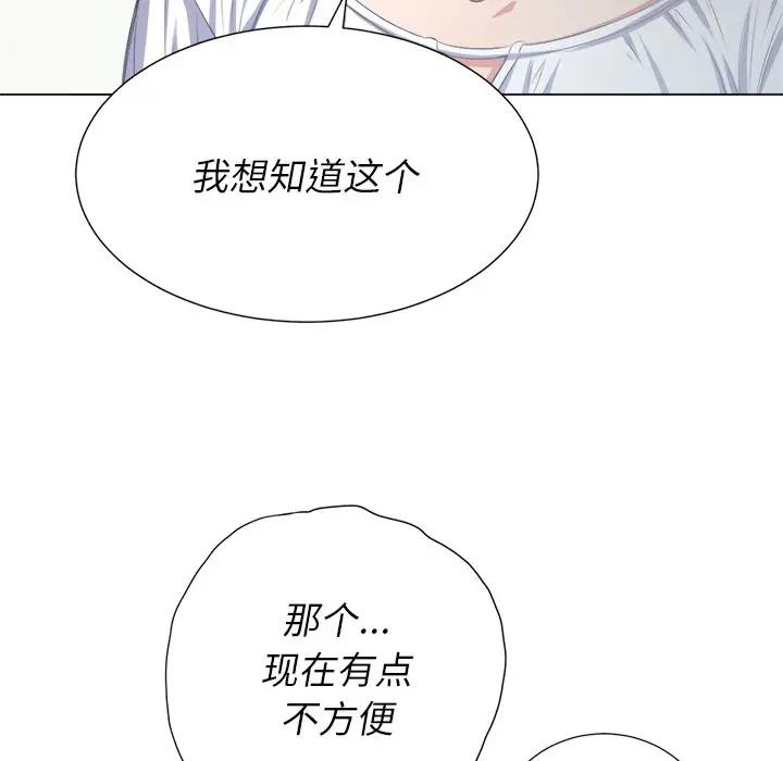 [韩国漫画] 恶女勾勾缠 剧情,女学生,巨乳大奶#[133P]-13